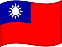 Taiwanese
